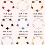 情侣手链中的黄金佳选：见证爱情的永恒之链，哪一款是你的心头好？